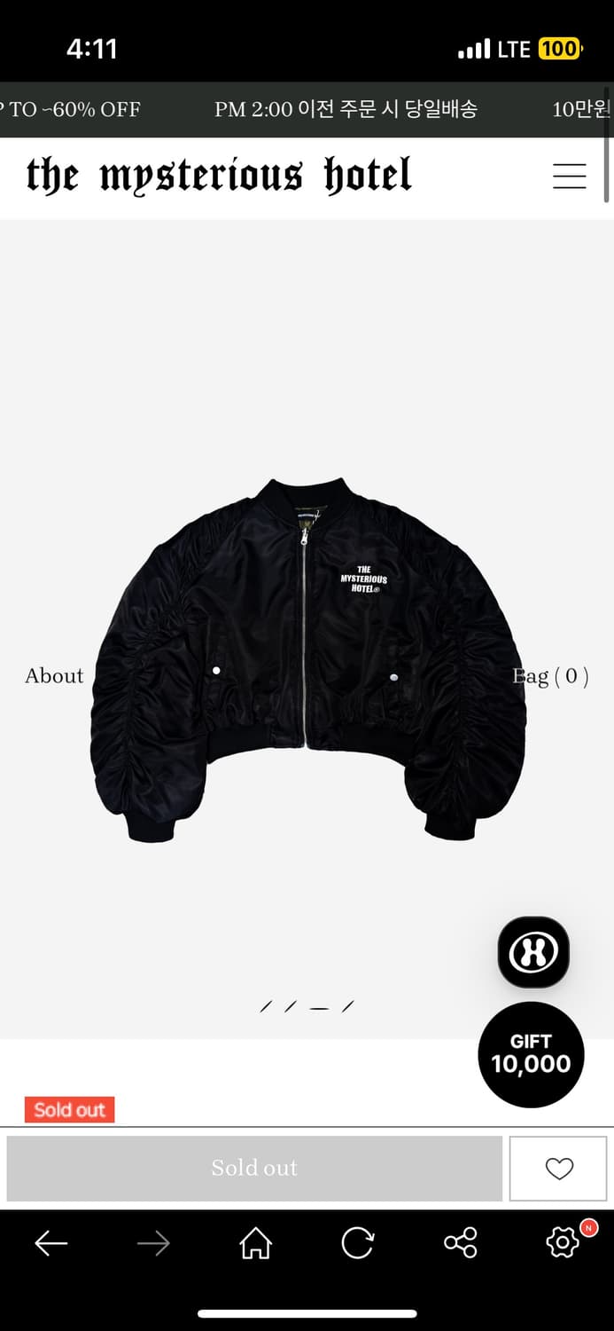 구해요) 미스테리어스호텔 크롭항공자켓 상품이미지1