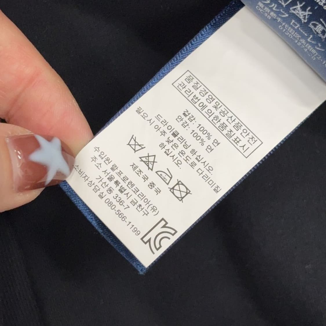 폴로 랄프로렌 엠블럼 은장 와펜 블레이저 자켓 0 P00046 상품이미지5