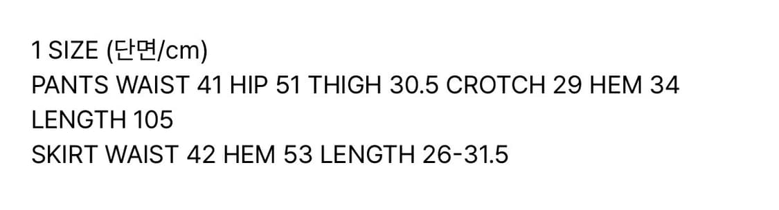 [새상품] 나체 BOOTS CUT SKIRT PANTS 차콜 1사이즈 상품이미지5