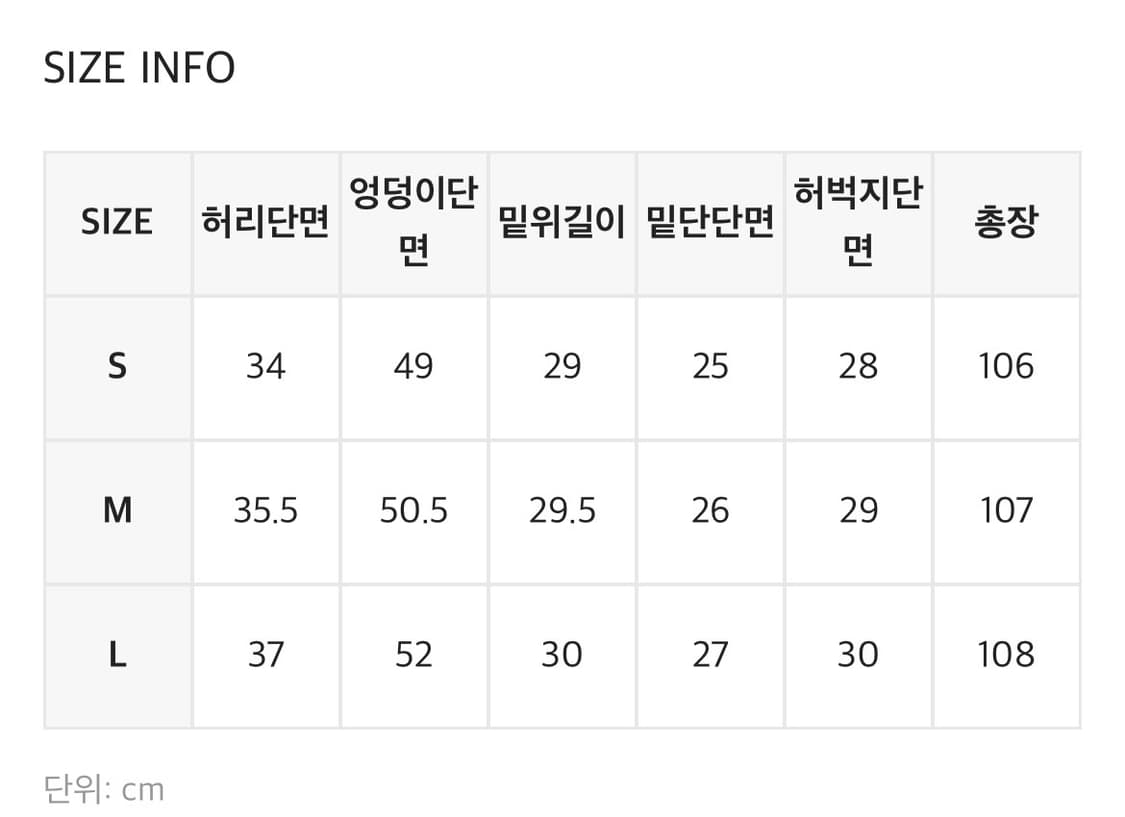 블랙업 타미넛 부츠컷  상품이미지2