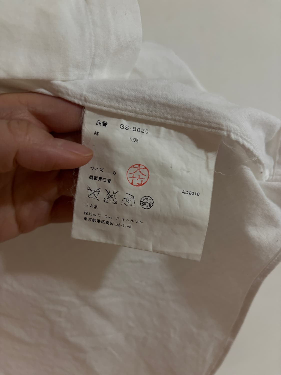 꼼데가르송 걸 플리츠 셔츠 상품이미지3