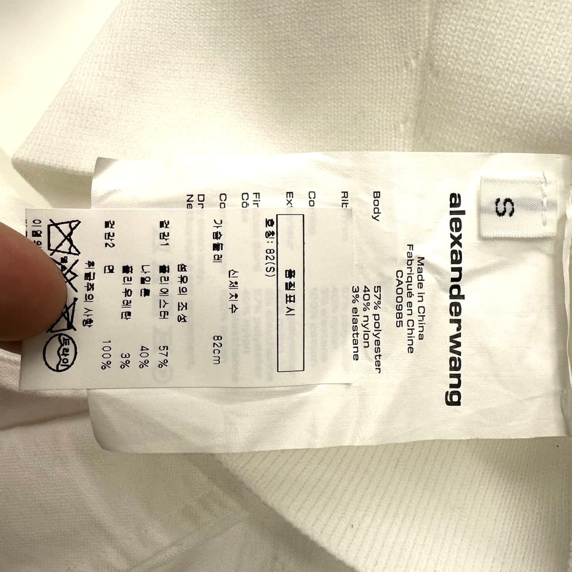  Alexander Wang 알렉산더왕 화이트 슬리브  상품이미지6