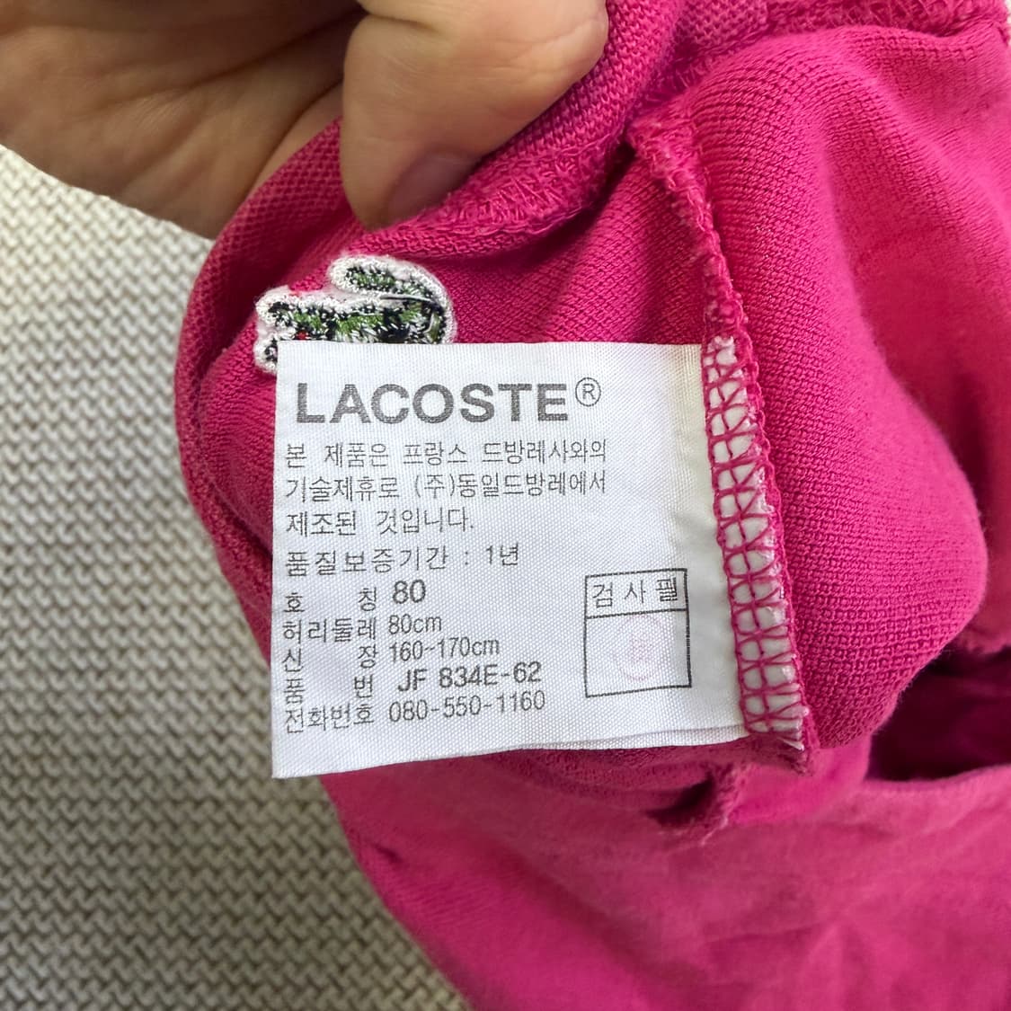 80 라코스테 미니스커트 0605D2 상품이미지4