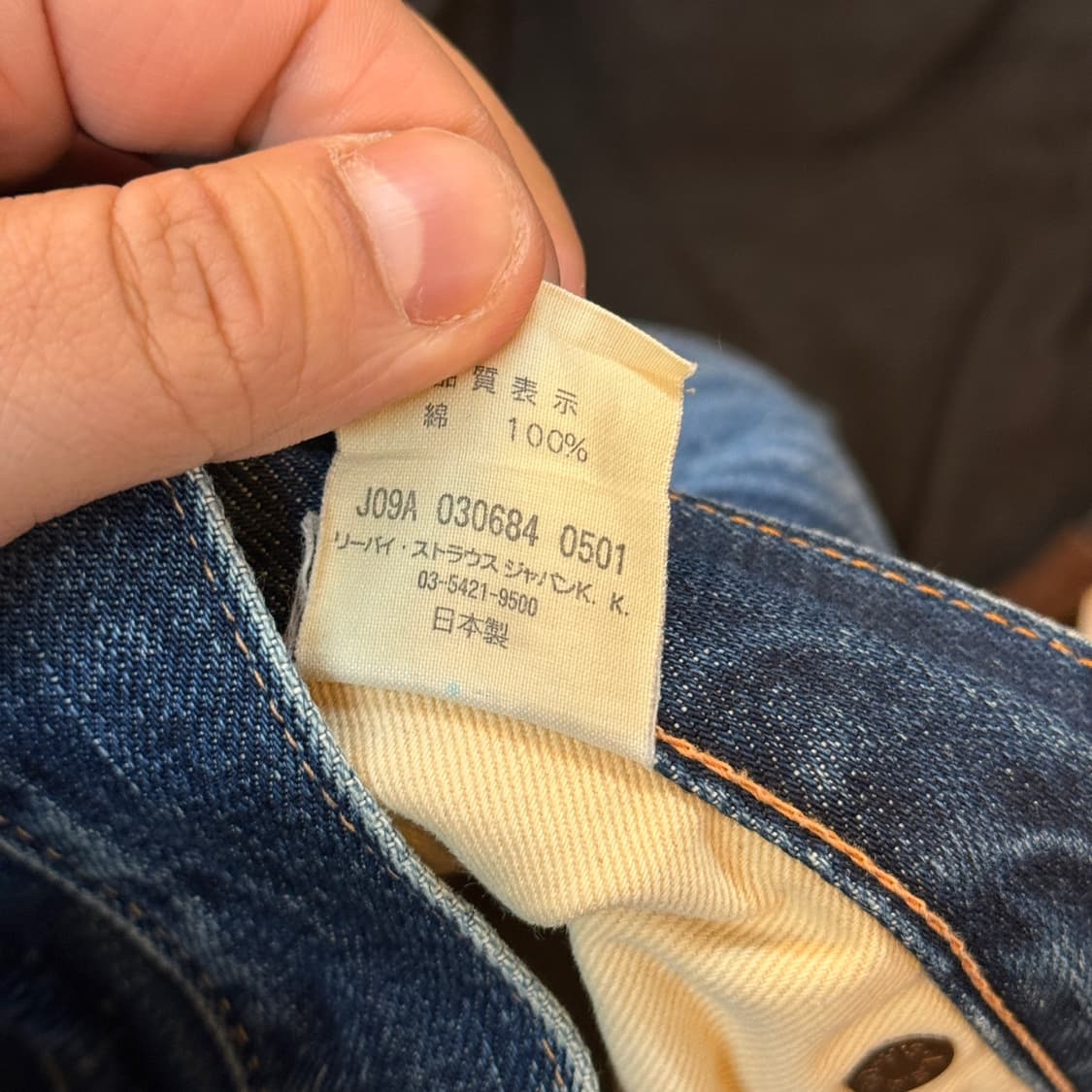 LVC 리바이스 501XX 신치백 셀비지 사시코 팬츠 30 31 32 상품이미지10