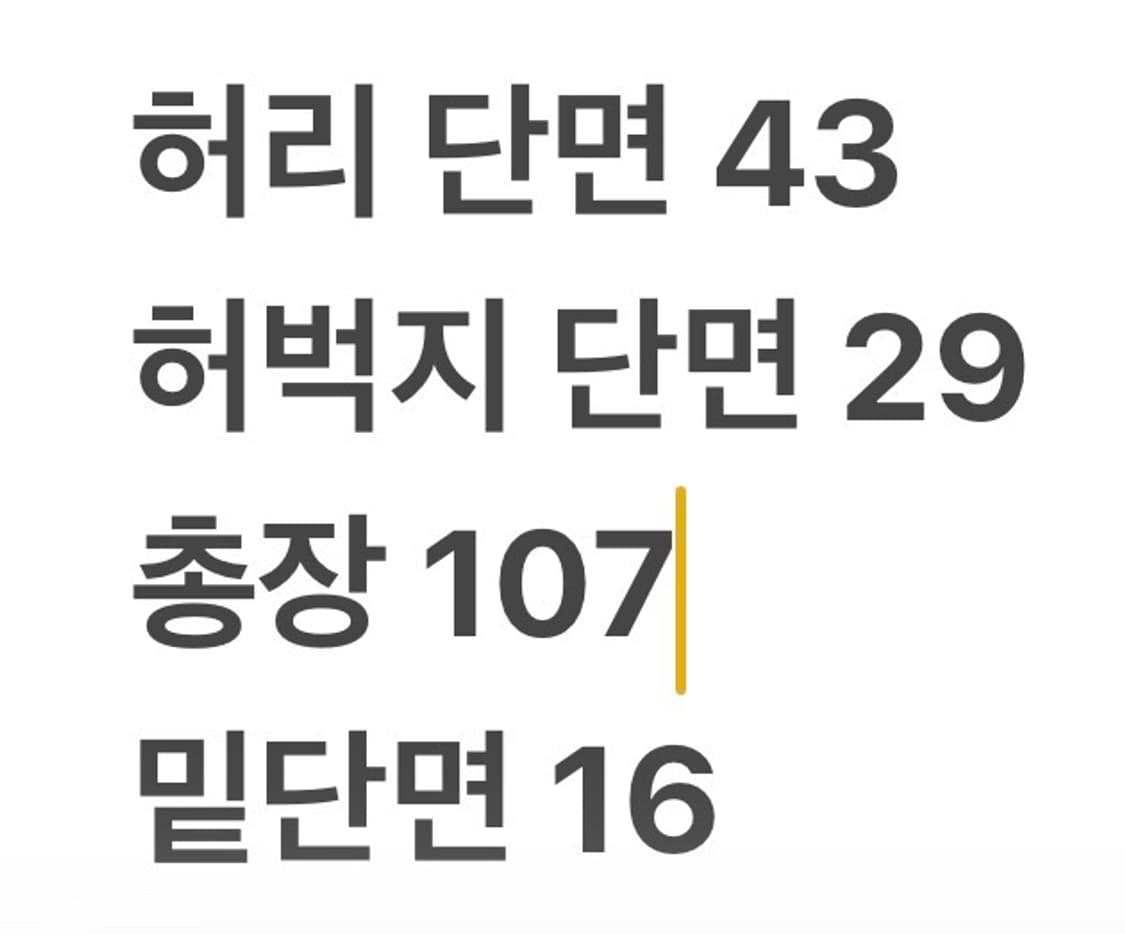 [정품/46] 디스퀘어드2 블랙 데미지 워싱 청바지 b19 상품이미지8