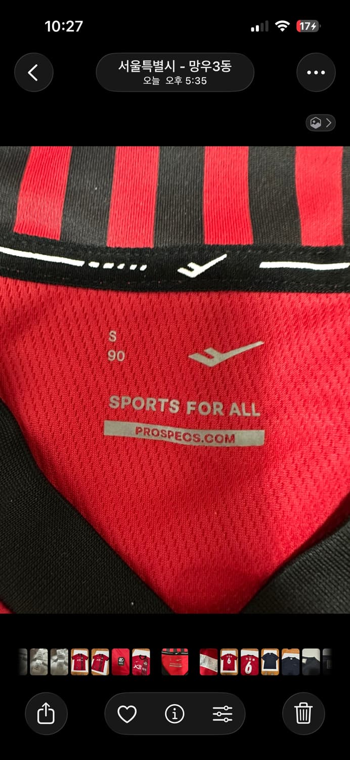 FC서울 2024 기성용 홈 유니폼 상품이미지6