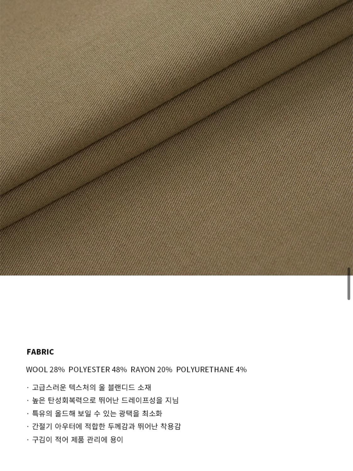 (새상품)(L)드로우핏 오버사이즈 바인딩 울 블레이저 [BLACK] 상품이미지7