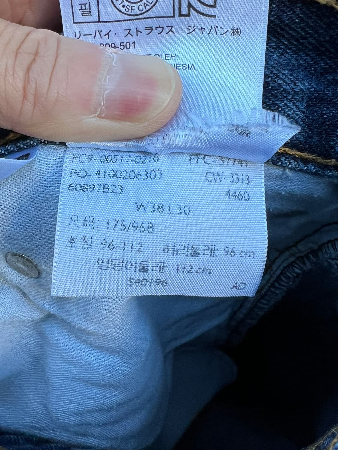 [38x30] 리바이스 517 부츠컷 중청 데님 팬츠 클래식 청바지 상품이미지10