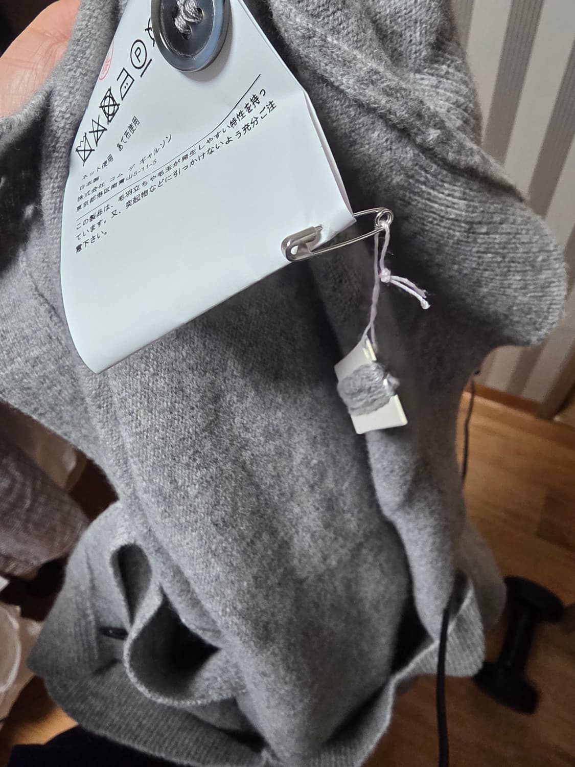 꼼데가르송 가디건 XL 상품이미지4