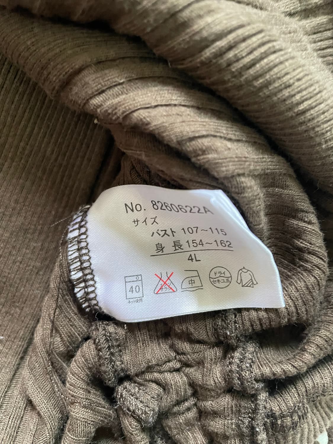 Cornflake브라운 크로스 레이스업 골지 나시 상품이미지4