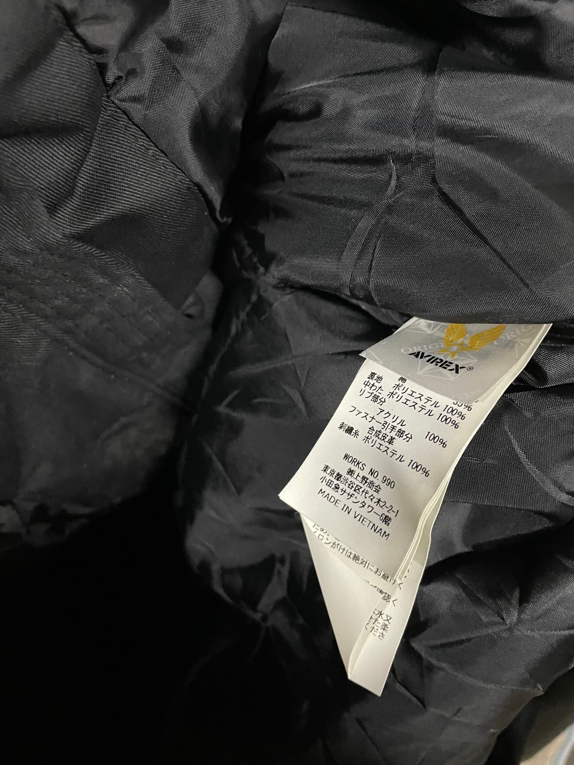 아비렉스 밀리터리 후드자켓1643 상품이미지5