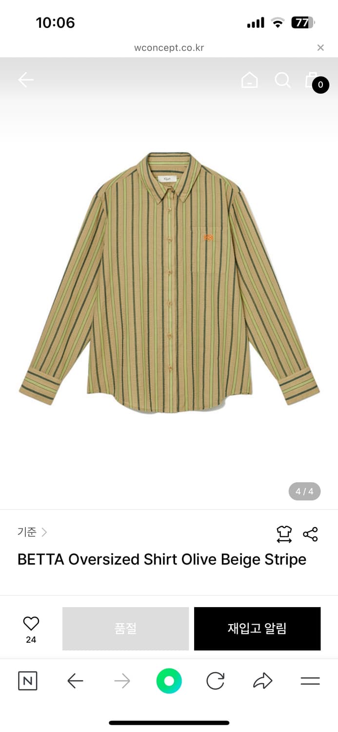 기준 BETTA Oversized Shirt (m) 상품이미지1