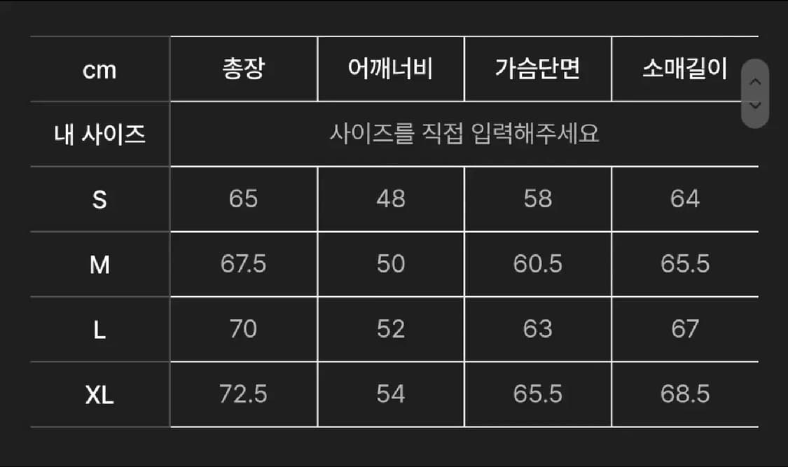디스이즈네버댓 후드티 상품이미지5