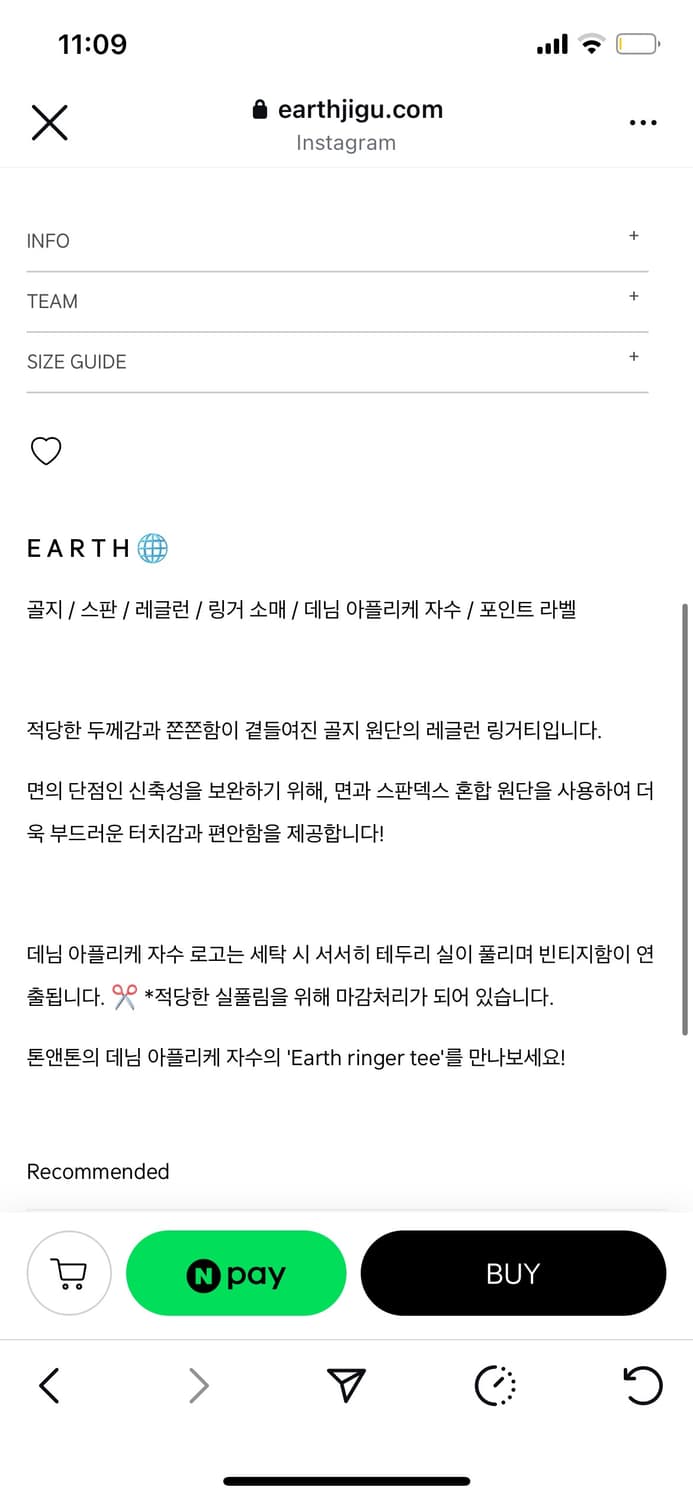 Earthjigu 지구 링거티  상품이미지3