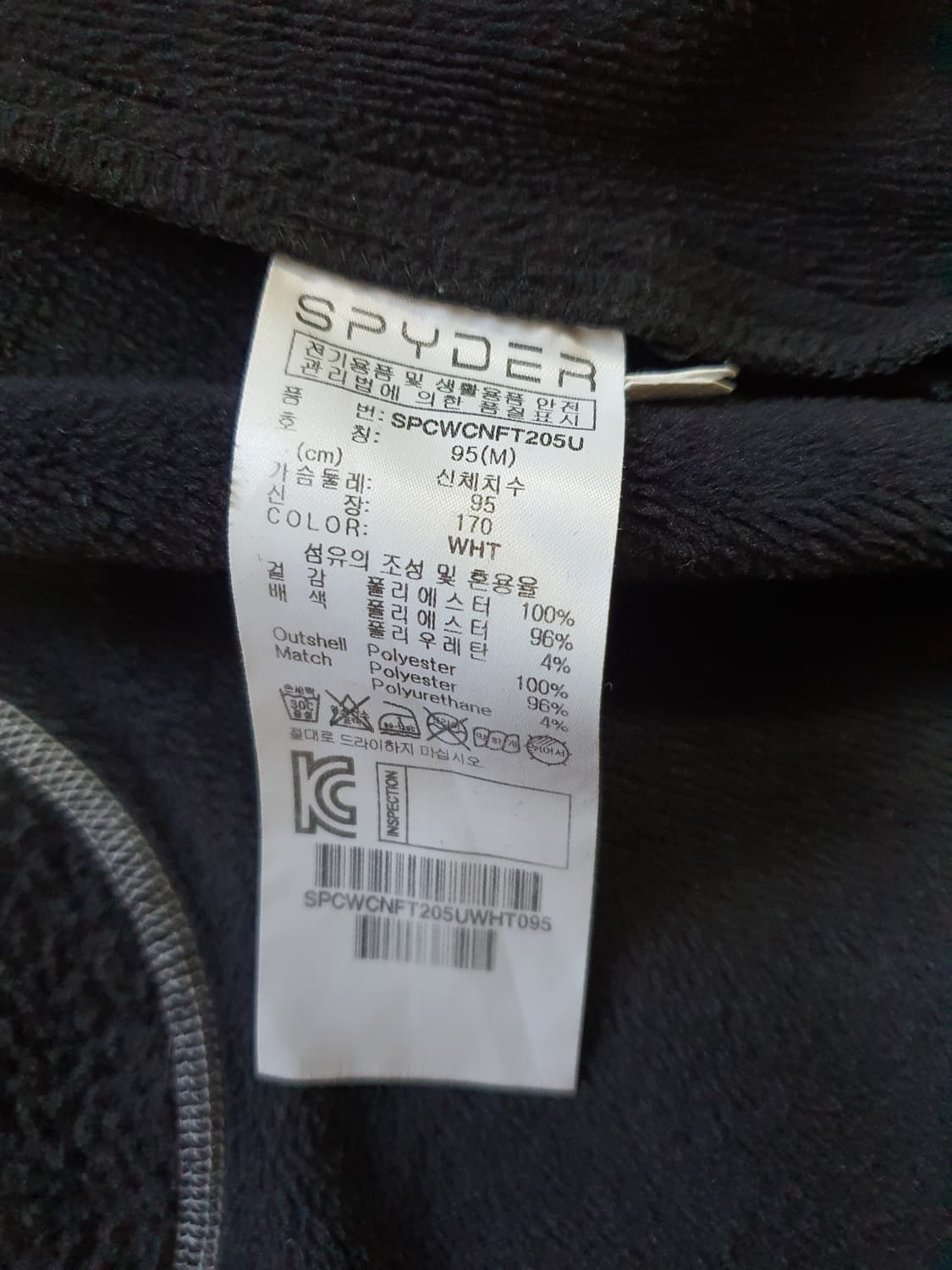 스파이더 기모 자켓 상태좋고깨끗해요 사이즈 95 상품이미지5