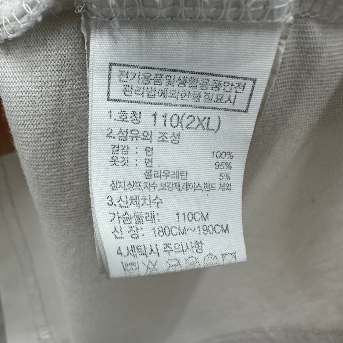 105 노스페이스 남자 반팔 티셔츠 상품이미지4