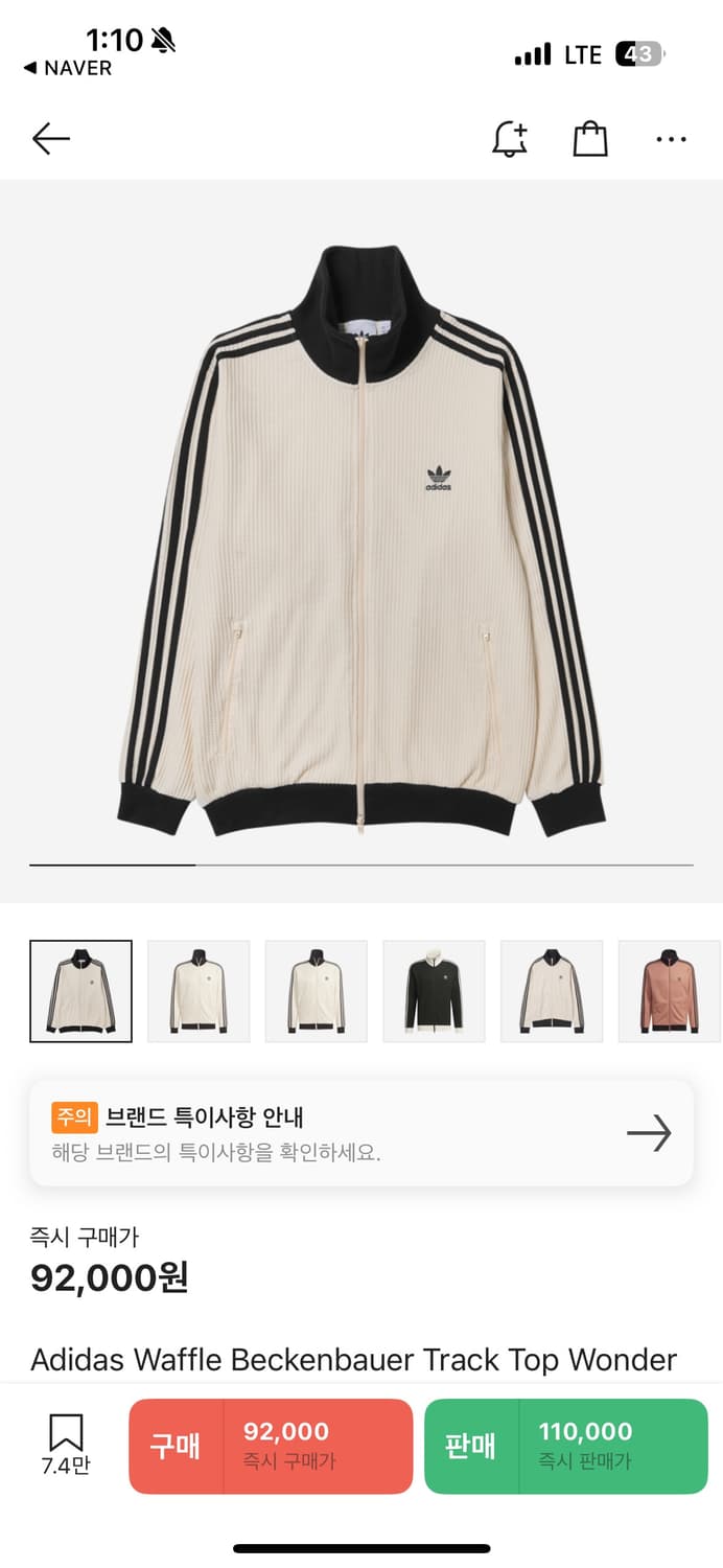 아디다스 트랙탑 상품이미지1