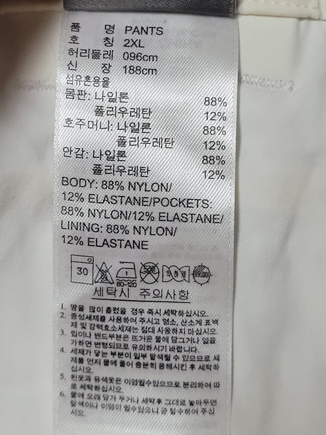 아디다스 여름 골프바지 (새상품) 2XL사이즈 상품이미지4