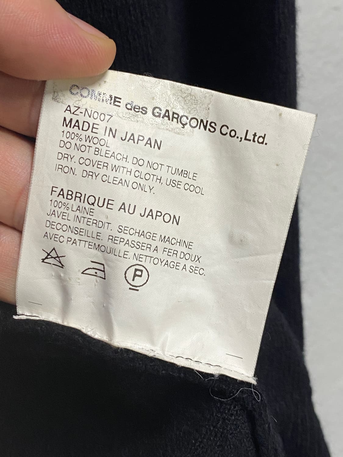 꼼데가르송 가디건 여성 L  상품이미지7