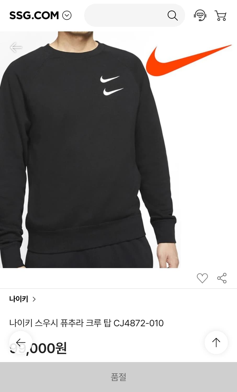 나이키 더블스우시 퓨추라 크루 맨투맨 블랙(XXL) CJ4872-010 상품이미지1