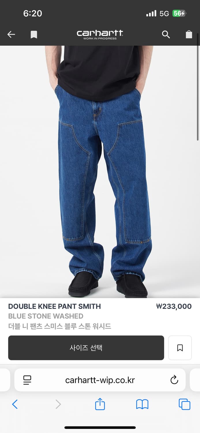 칼하트 wip 더블니 32/32 상품이미지2