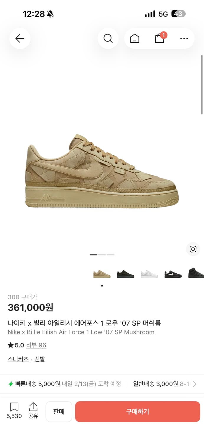 에어포스 로우 머쉬룸 300 상품이미지1