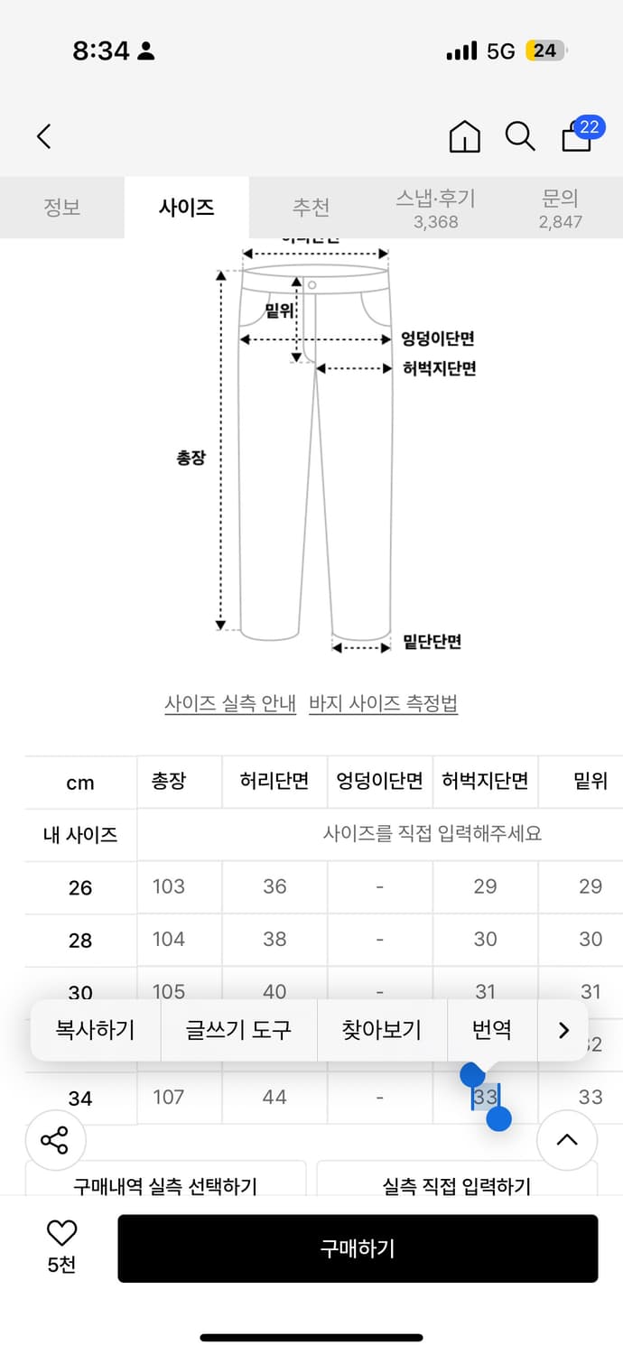 브랜디드 히시모토 51004 상품이미지5