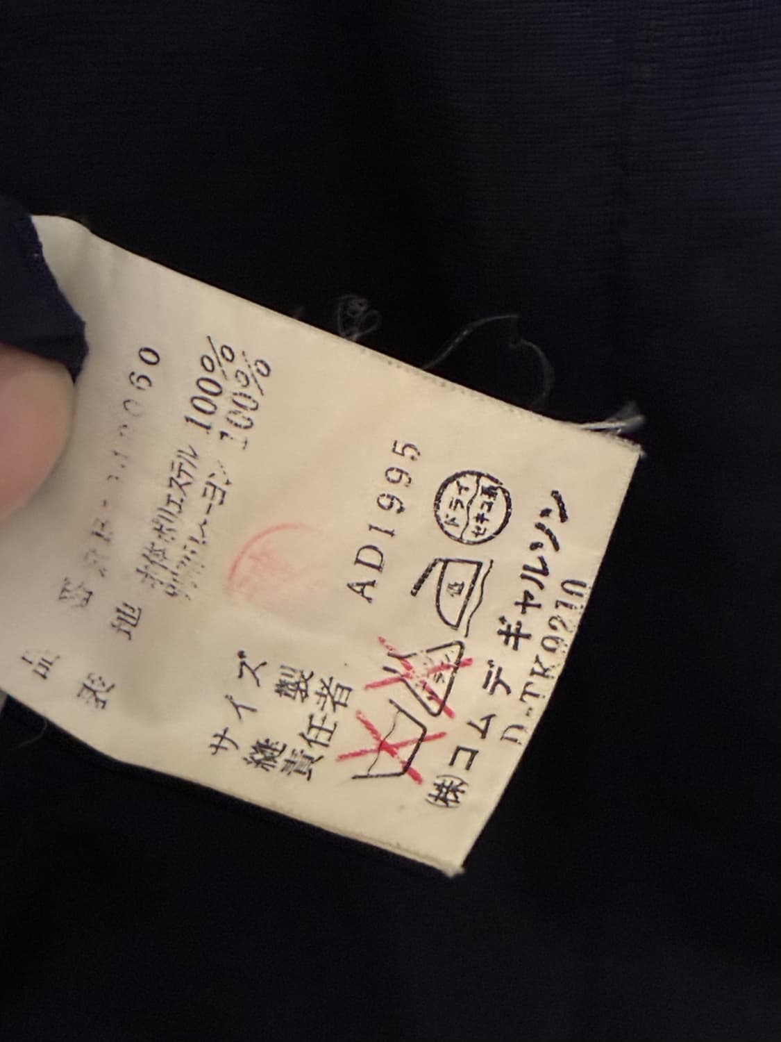 꼼데가르송 라운드 카라 슬리브리스 상품이미지4