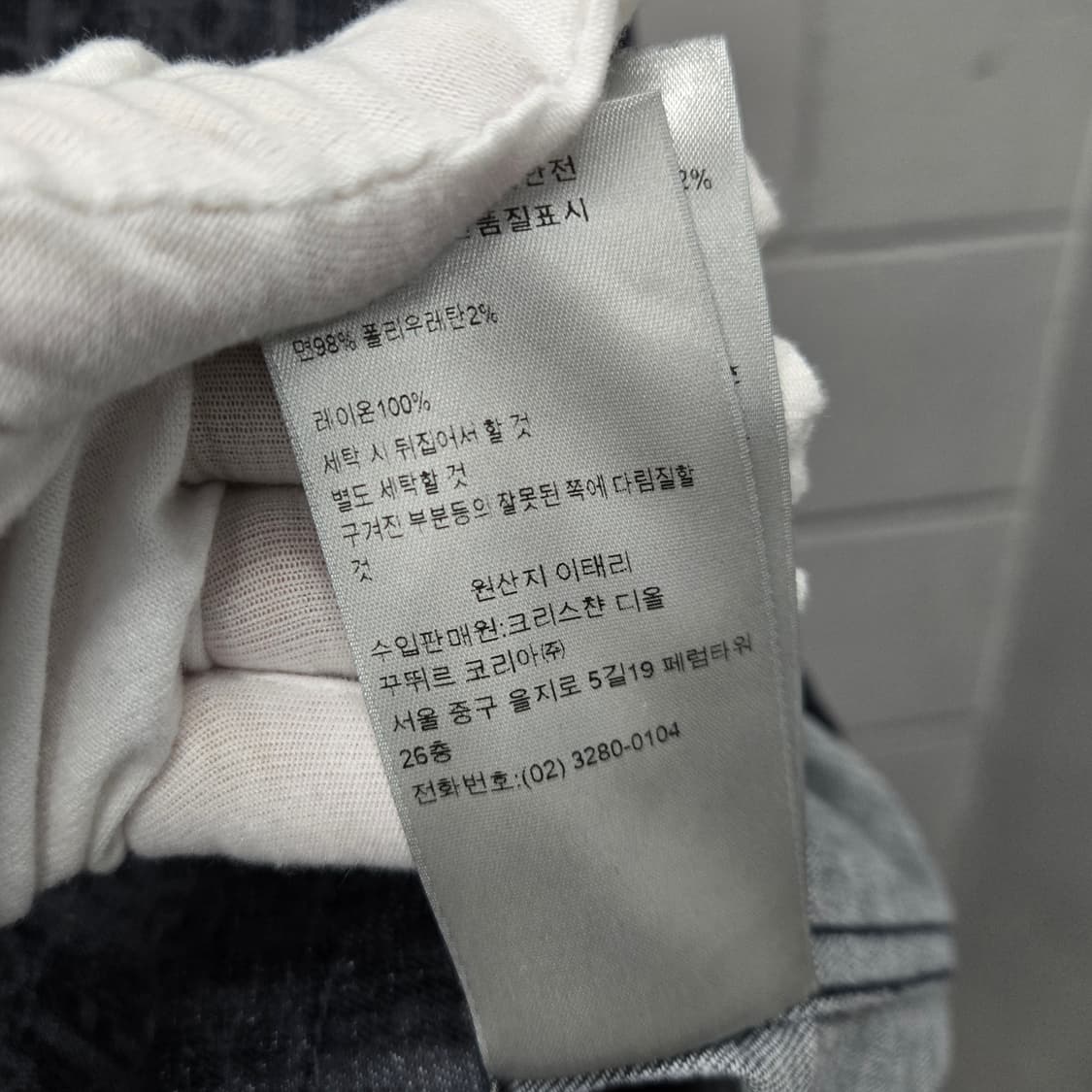 디올 오블리크 블렌드 벨벳 데님 셔츠 지켓 46 상품이미지5