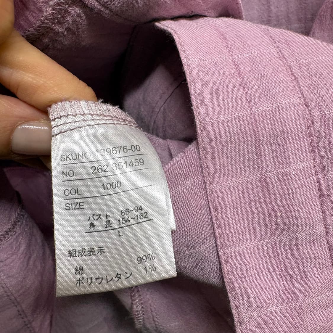 라벤더 긱시크 코튼 셔링 체크 셔츠 자켓 JPN 상품이미지5