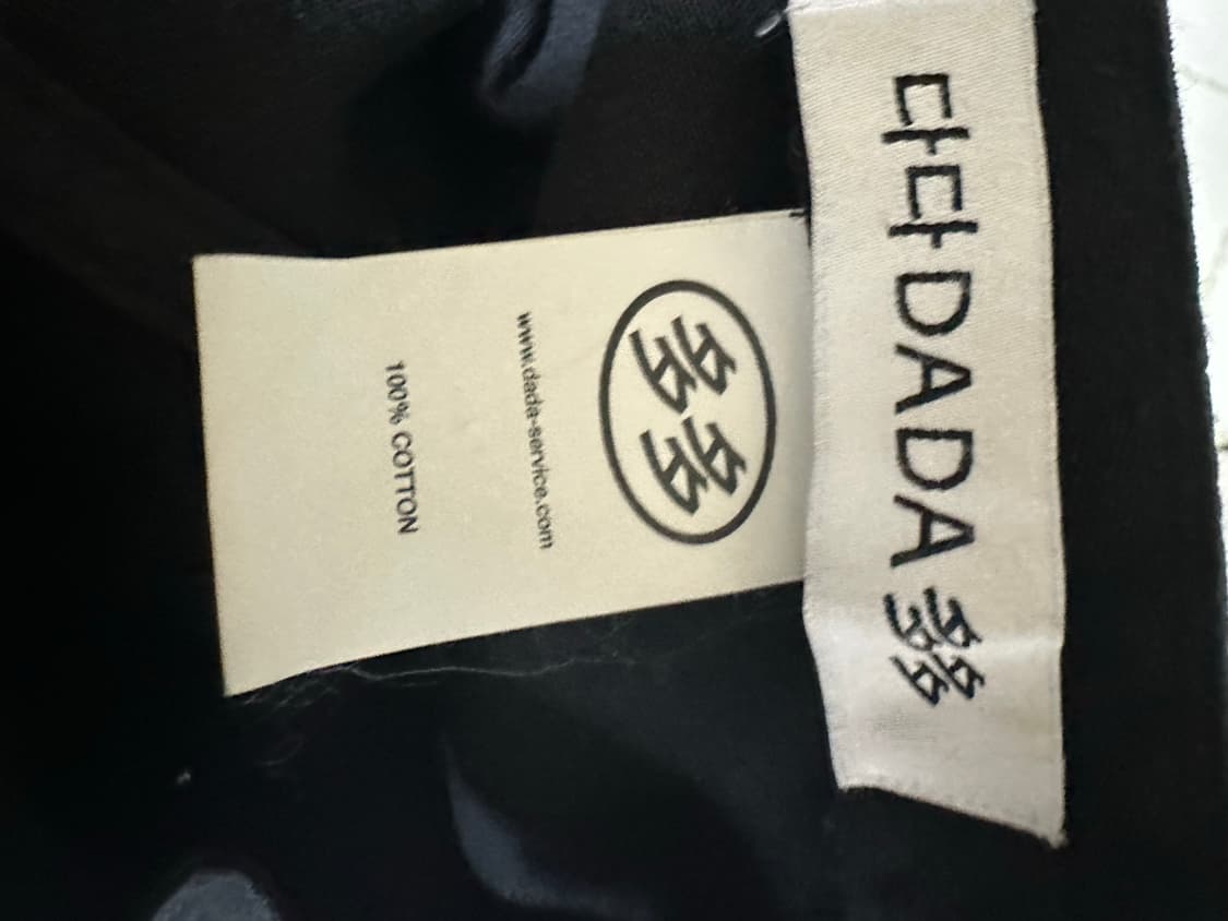 다다이즘 볼캡 판매합니다 상품이미지2