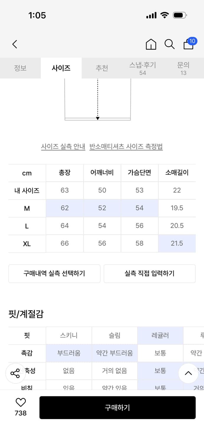 카네이테이 회색 반팔 티셔츠 상품이미지2
