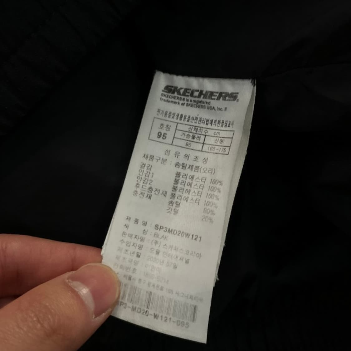 100 스케쳐스 패딩 상품이미지5