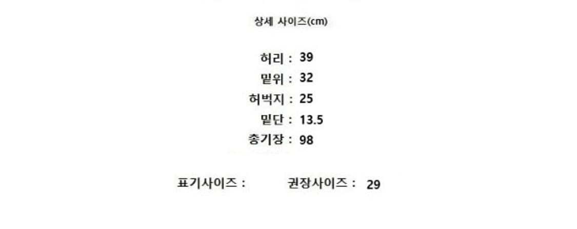 R13 알썰틴 상품이미지10