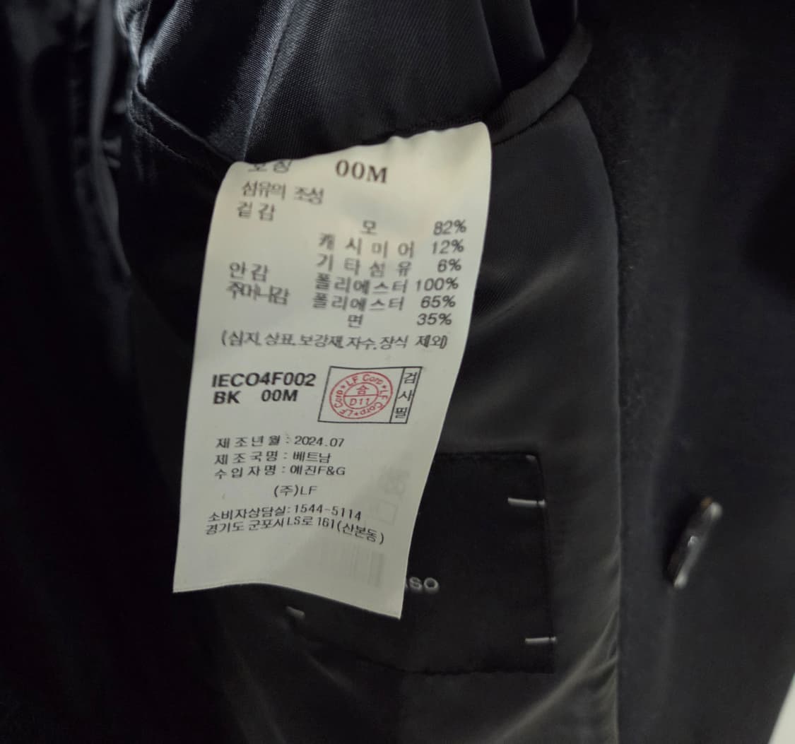 일꼬르소 24fw [캐시미어 블렌드] 대디 피크드 더블 코트 블랙 M 상품이미지4