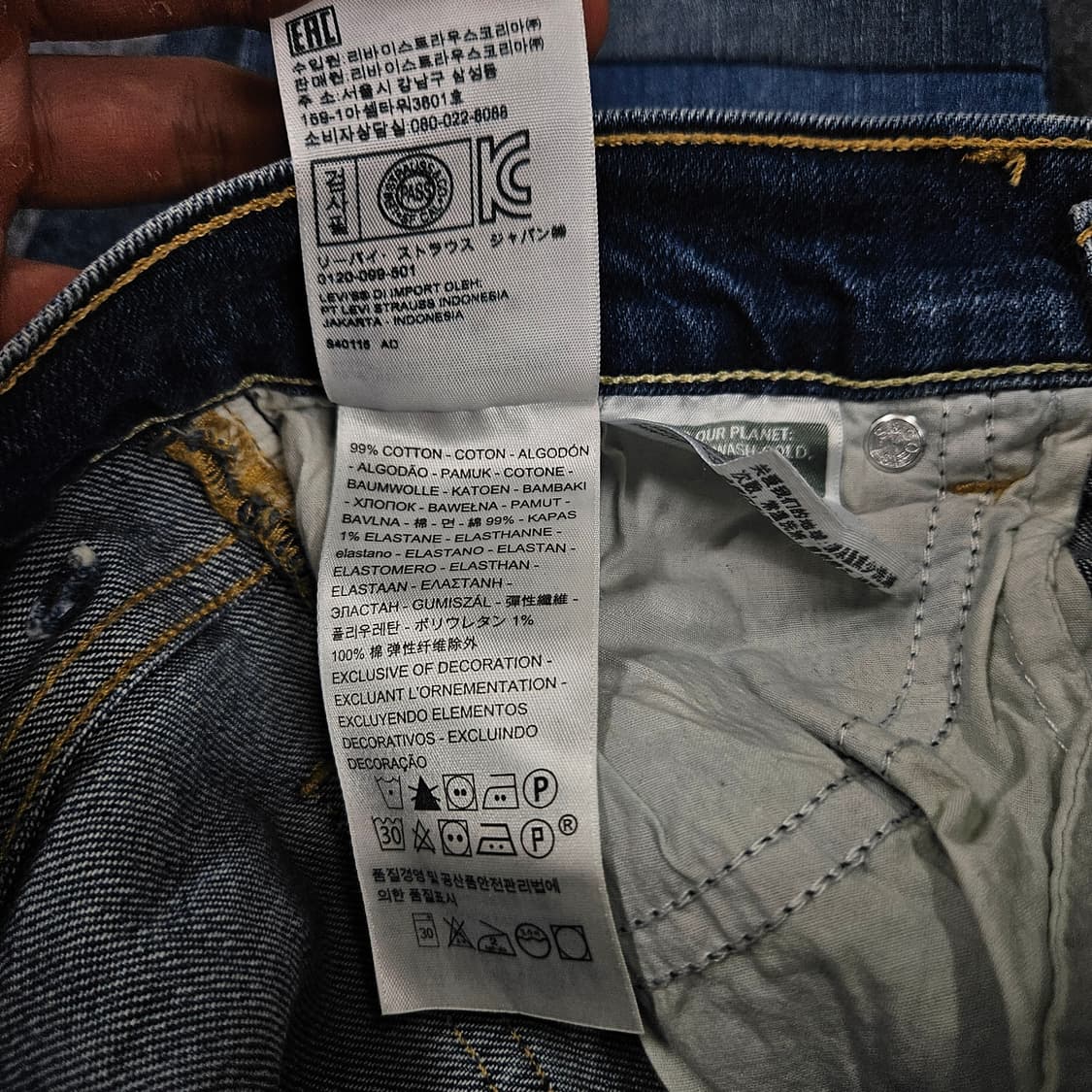 리바이스721 빈티지 하이 라이즈 스키니 데님팬츠 급처 상품이미지6