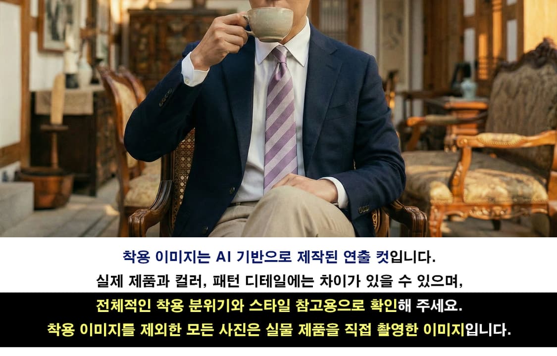 앤드류스타이 실크 스트라이프 넥타이 9.7cm A+등급 A19510
 상품이미지3