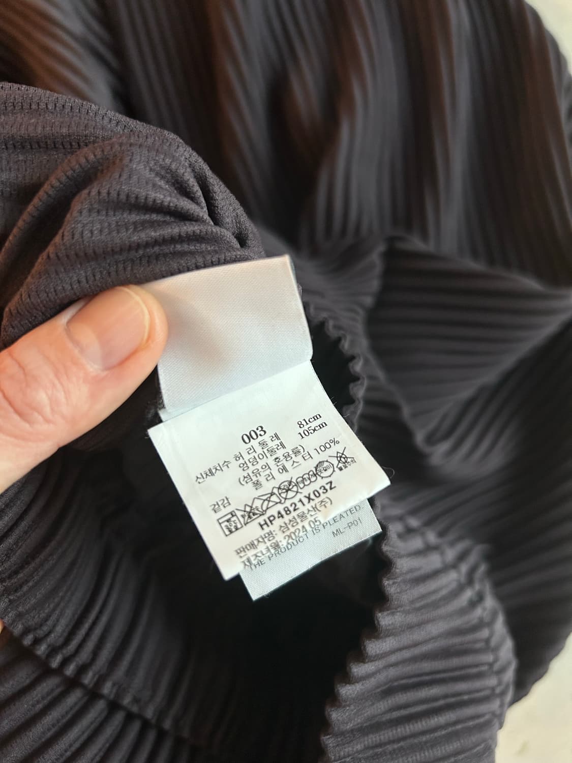 이세이미야케 옴므플리세 컬러 팔레트 랩팬츠 상품이미지4