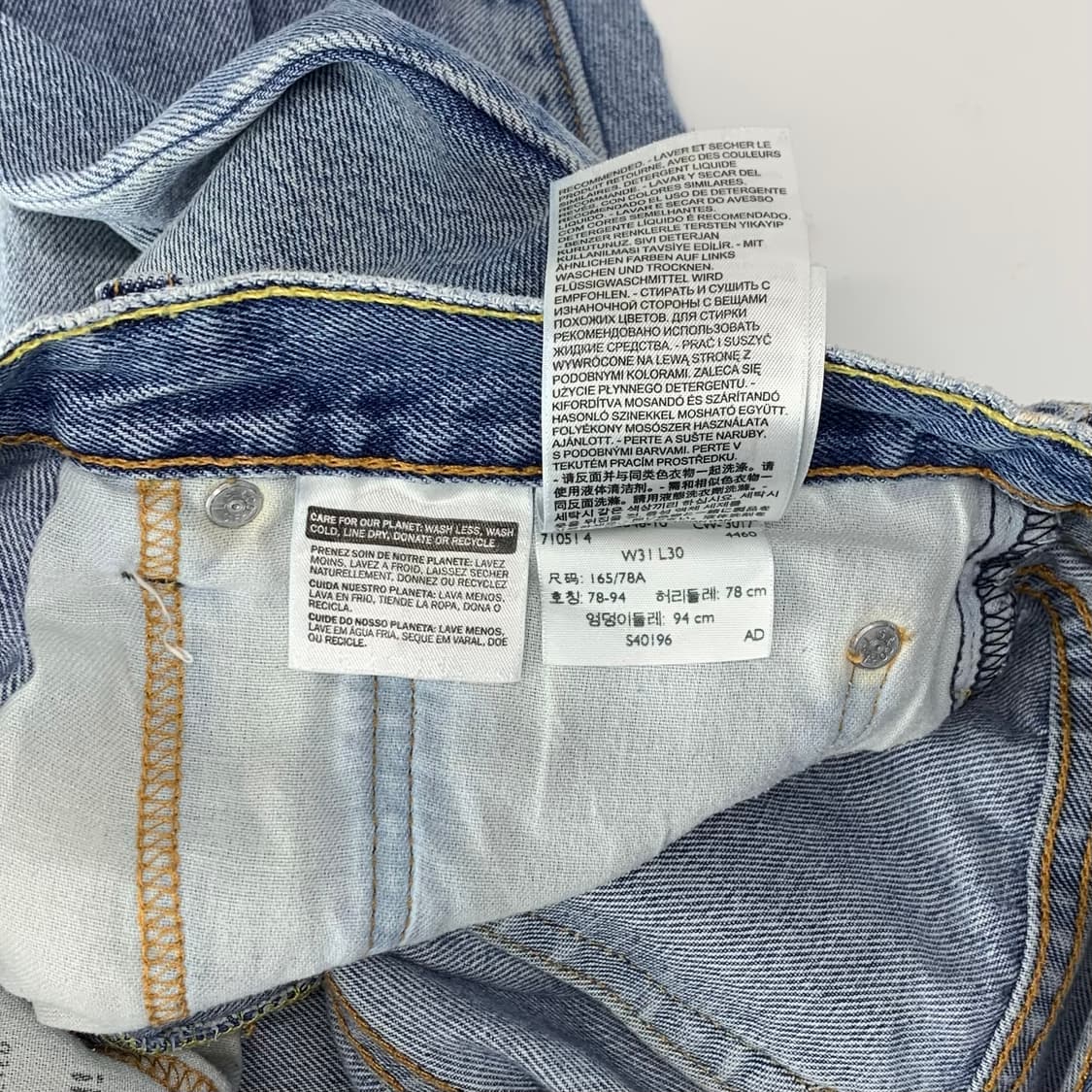 [31x30] 리바이스 517 데님 팬츠 상품이미지8