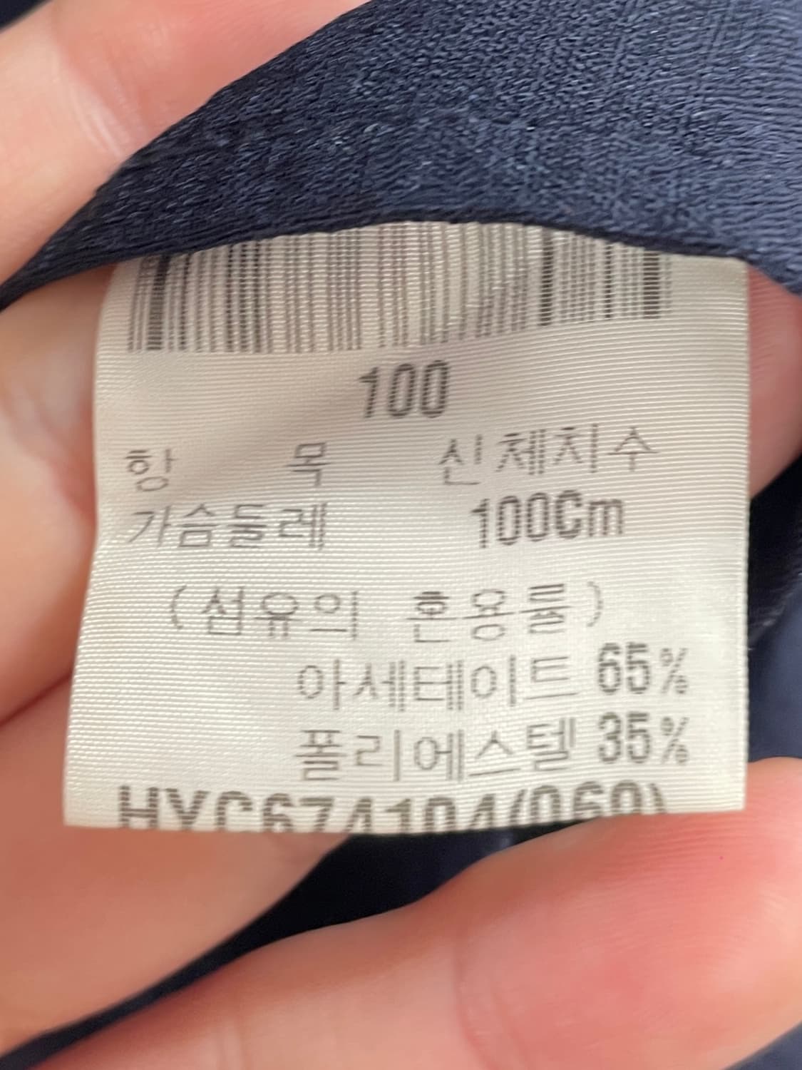 입생로랑 로고 포켓 오픈카라 셔츠 (on.1016) 상품이미지6