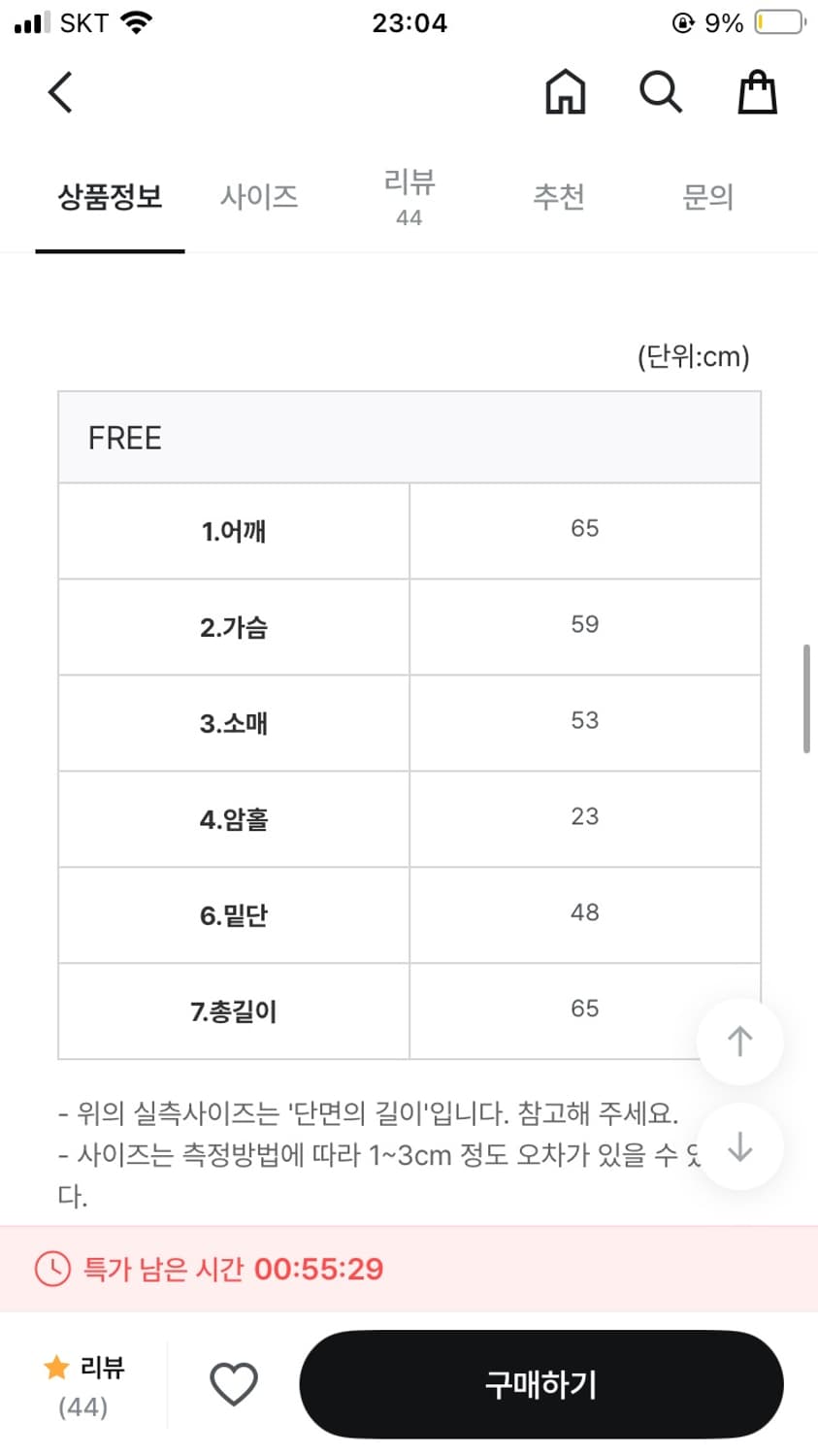 (새 상품) 노르딕 패턴 니트 블루 상품이미지4