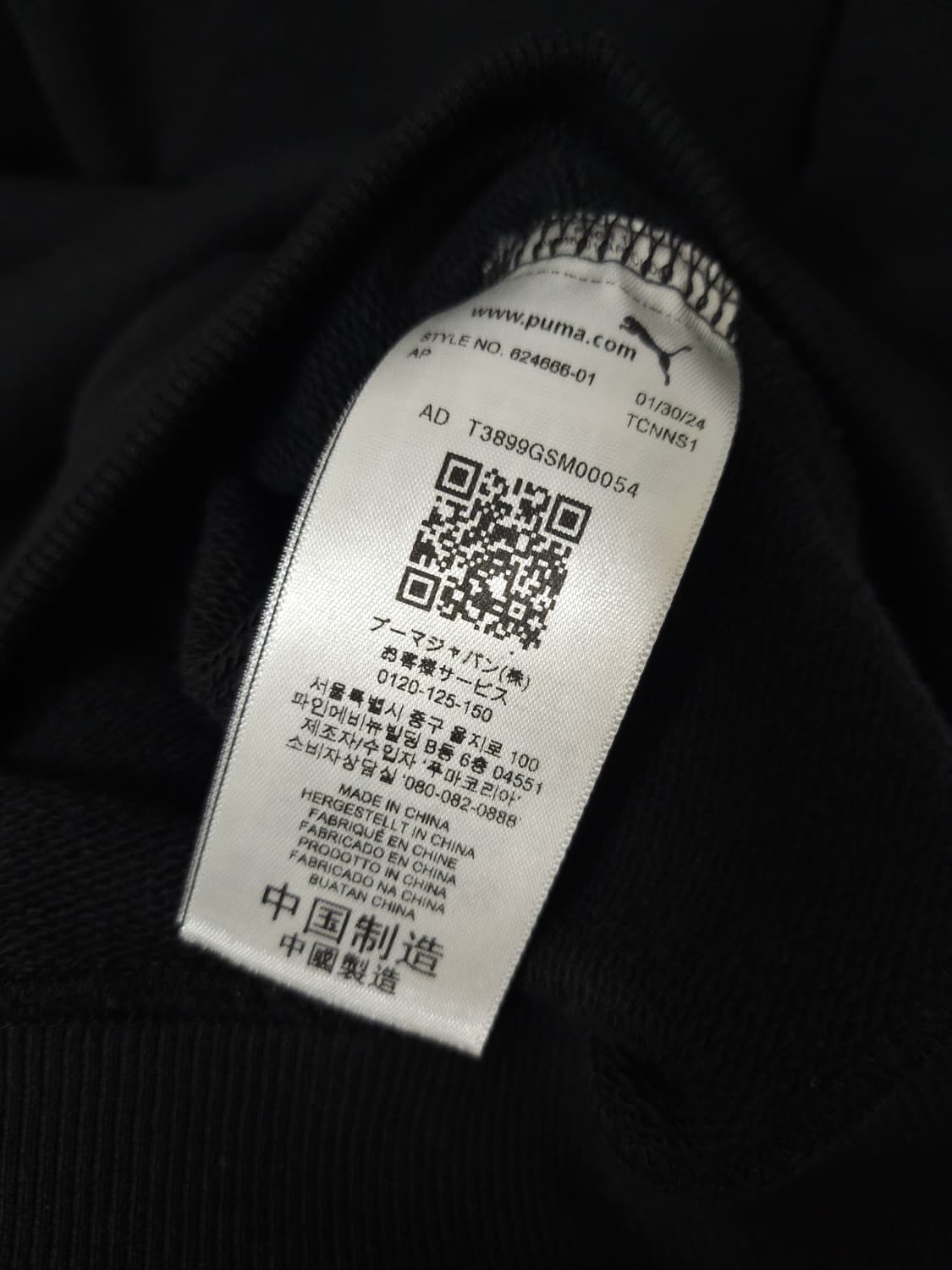 푸마 원피스 콜라보 후드티 M (95-100) 새제품 상품이미지8