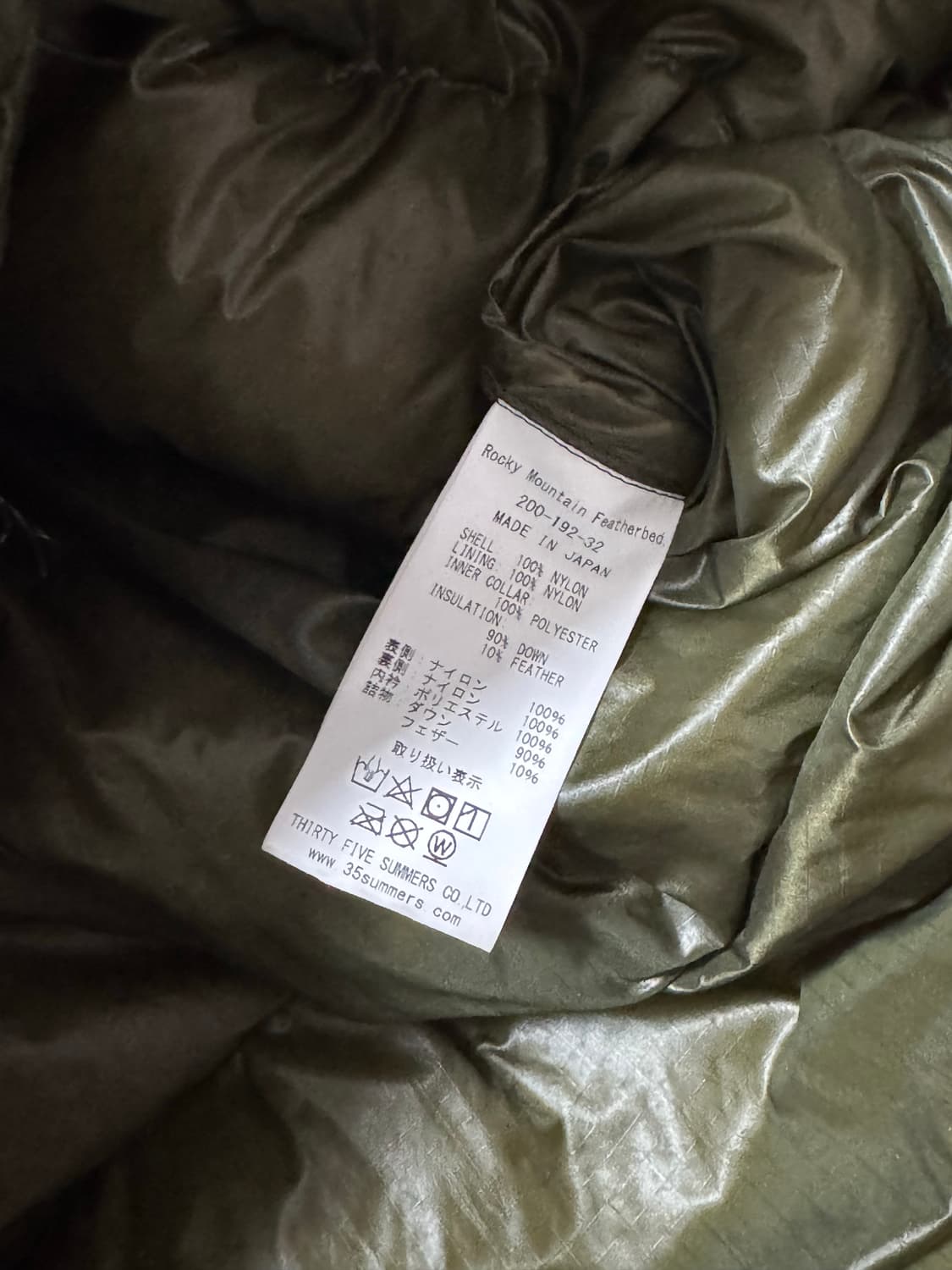 록키마운틴 페더배드 ns 다운 패딩 42 상품이미지4