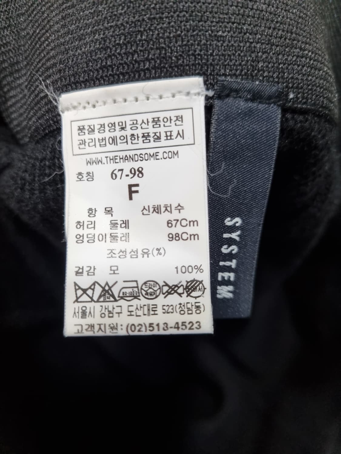 여성 67 시스템 와이드 팬츠 밴딩 바지 상품이미지6