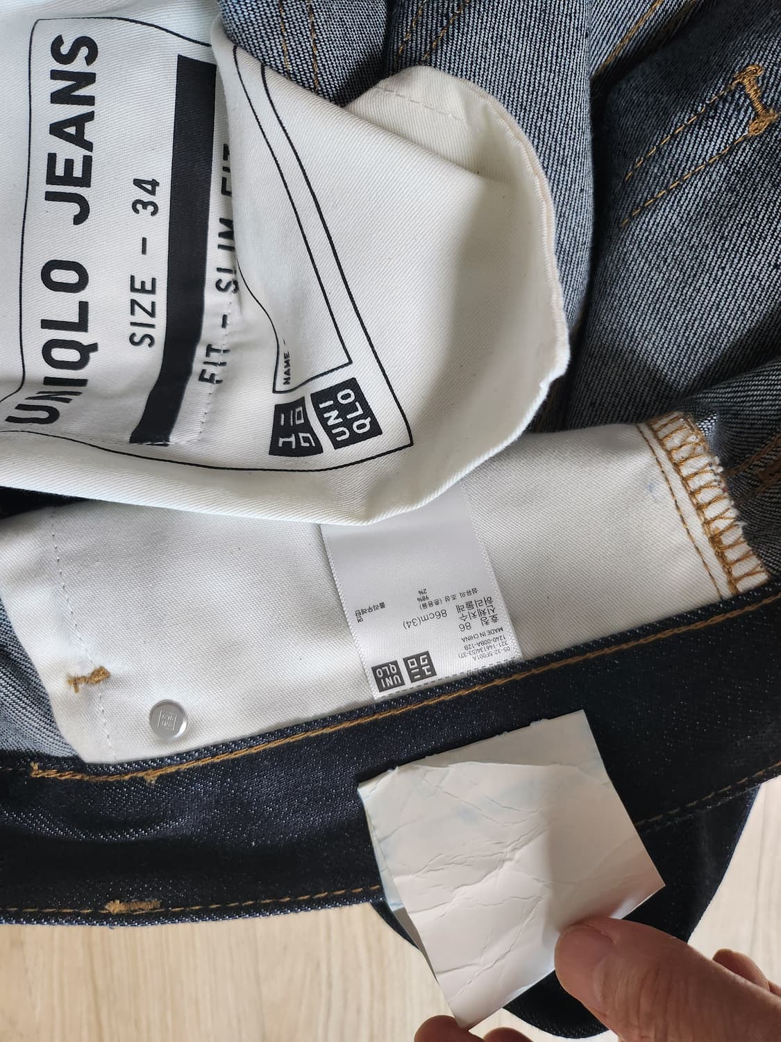 유니클로 샐비지 생지데님팬츠 (34 상품이미지8