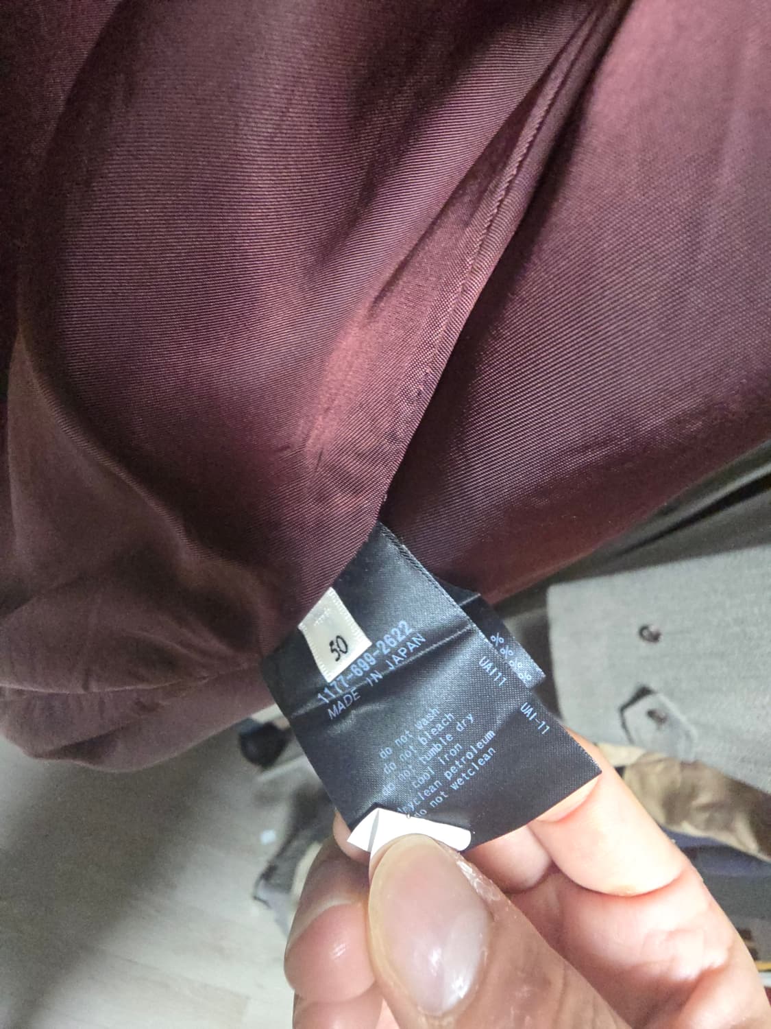 카모시타 블루종 50사이즈 상품이미지5