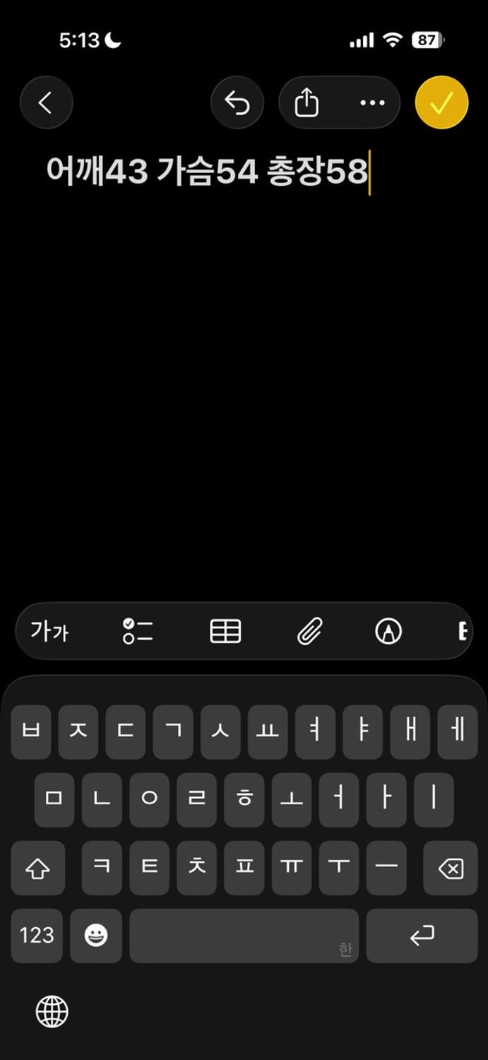 뉴발란스 바시티 자켓 상품이미지5