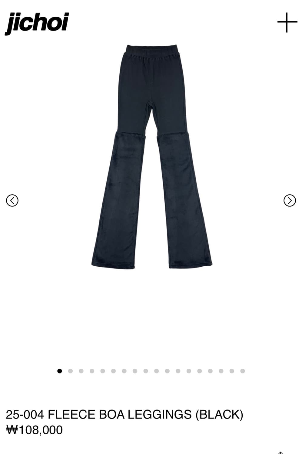 지초이 25-004 플리스 레깅스 스커트 세트 상품이미지1