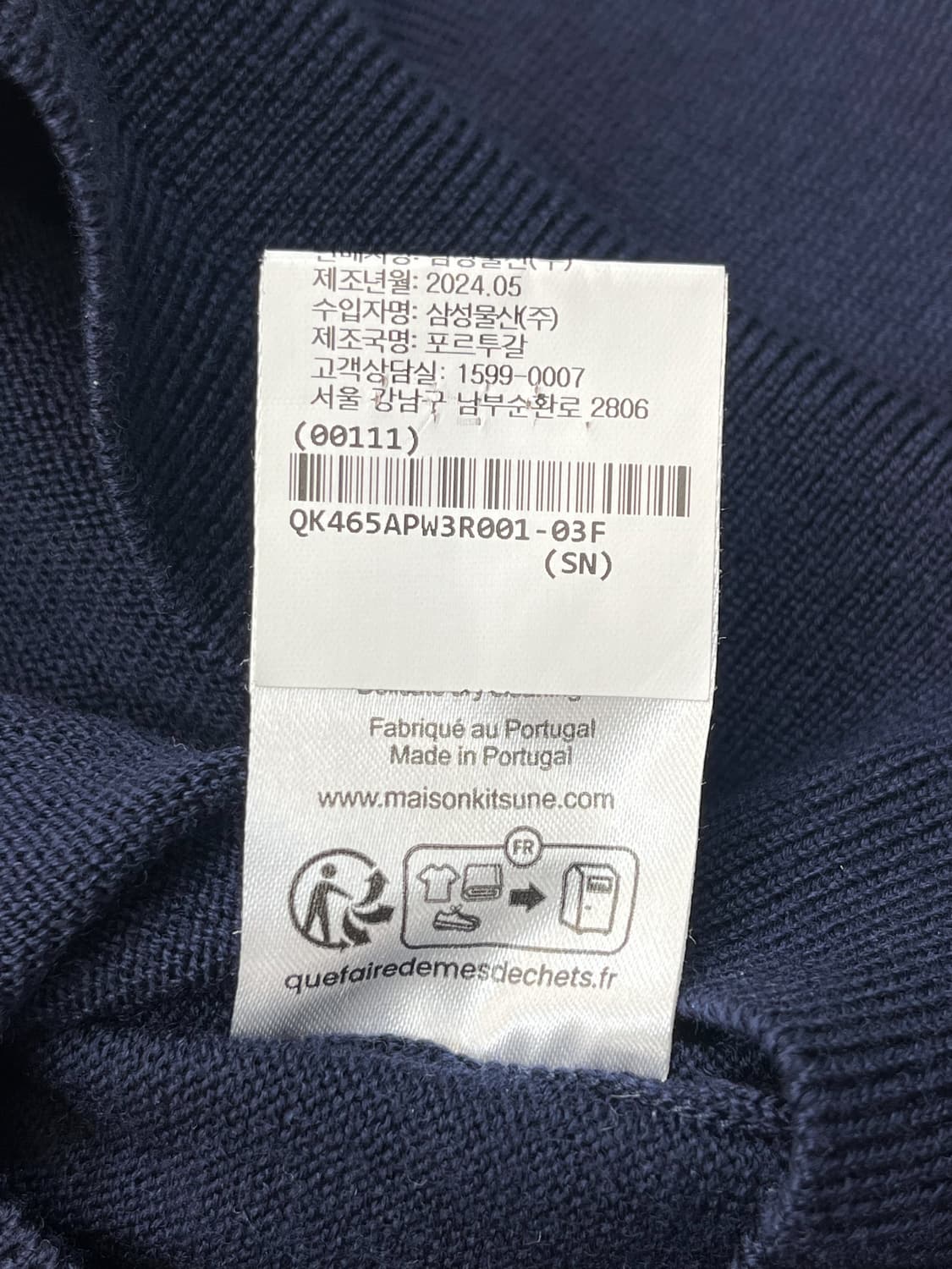 메종키츠네 24f/w 볼드 폭스 헤드 가디건 상품이미지7