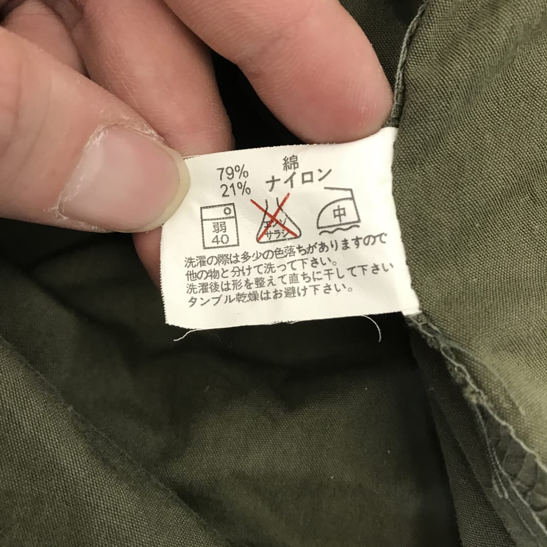 OLD CROW JPN 정글퍼티그자켓 [XL] 상품이미지5